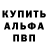 АМФЕТАМИН Розовый Trafficsnitch