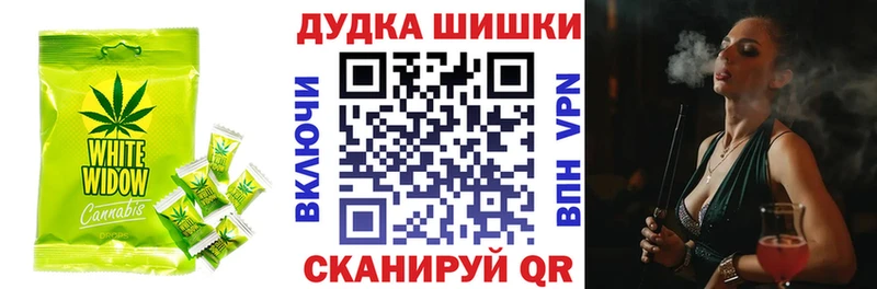 Canna-Cookies марихуана магазин продажи наркотиков Княгинино