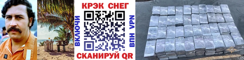 COCAIN Эквадор  Княгинино 