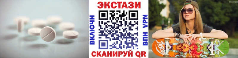 ЭКСТАЗИ ешки  купить наркотики цена  mega сайт  Княгинино 