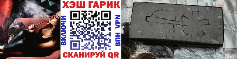 Гашиш хэш  Княгинино 