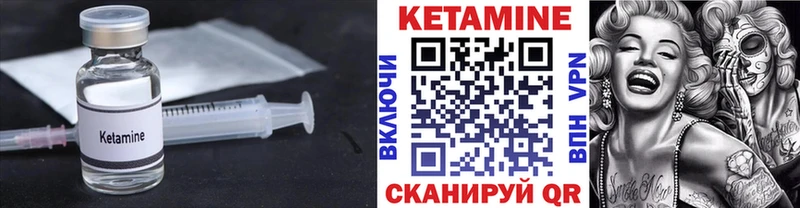 Кетамин VHQ  Княгинино 
