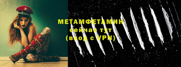 ПСИЛОЦИБИНОВЫЕ ГРИБЫ Абаза