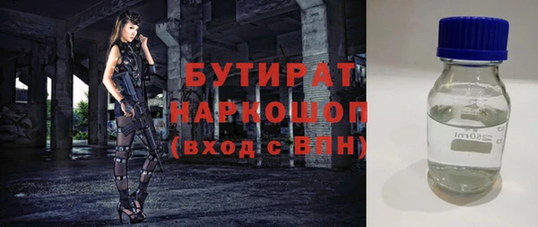 таблы Покачи