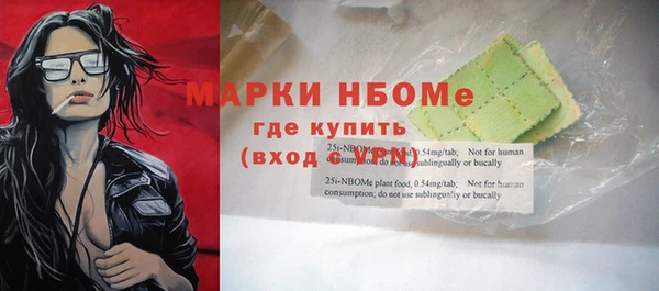2c-b Абдулино