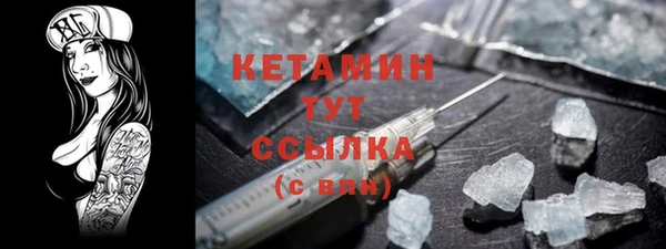 2c-b Абдулино