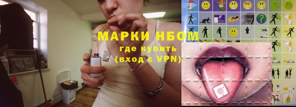 кокаин Абинск