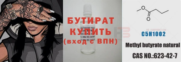 ПСИЛОЦИБИНОВЫЕ ГРИБЫ Абаза