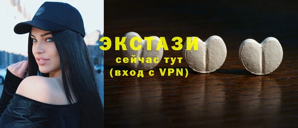 таблы Покачи