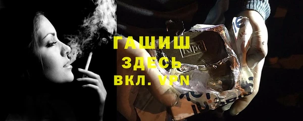 2c-b Абдулино