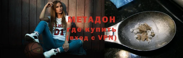 кокаин Абинск