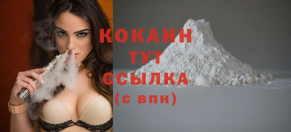 кокаин Абинск