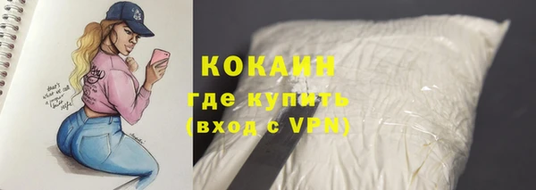 2c-b Абдулино