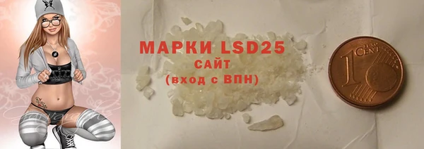 2c-b Абдулино