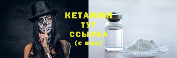 2c-b Абдулино