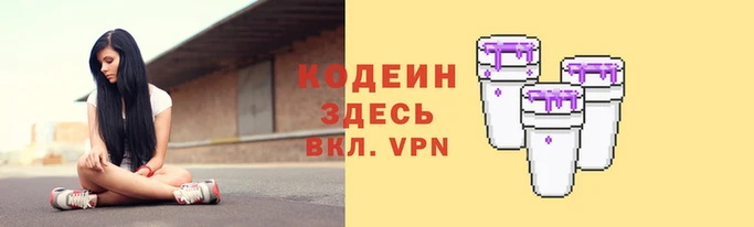винт Покровск