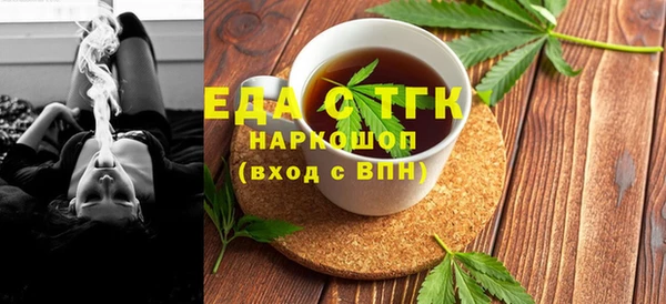 ПСИЛОЦИБИНОВЫЕ ГРИБЫ Абаза