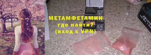 ПСИЛОЦИБИНОВЫЕ ГРИБЫ Абаза