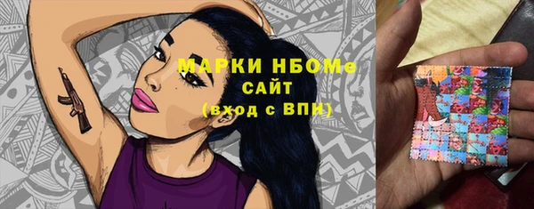 2c-b Абдулино