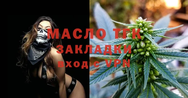 ПСИЛОЦИБИНОВЫЕ ГРИБЫ Абаза