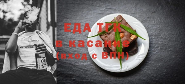 кокаин Абинск