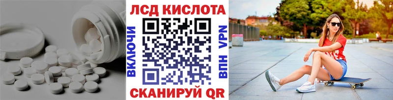 Лсд 25 экстази кислота  Княгинино 
