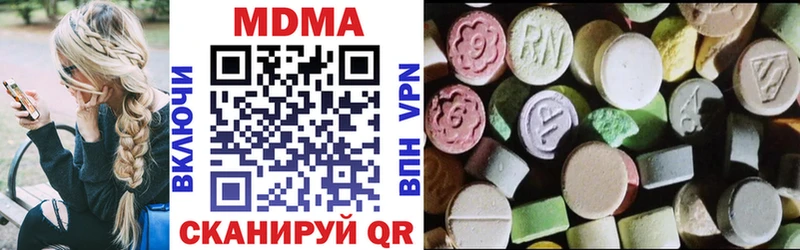 МДМА crystal Княгинино