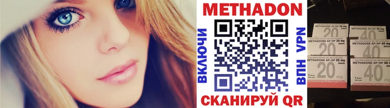 Метадон мёд  Княгинино 