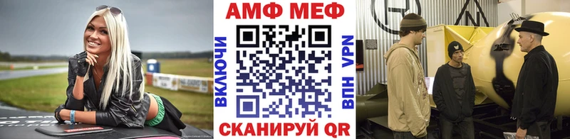 МЕТАМФЕТАМИН кристалл купить наркотики сайты Княгинино